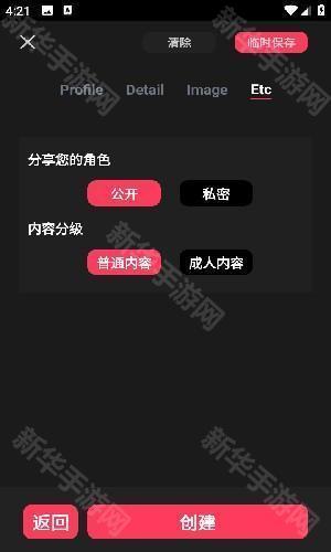 gooka ai聊天全新优化版app正版下载-gooka ai虚拟对话软件最新版安卓下载