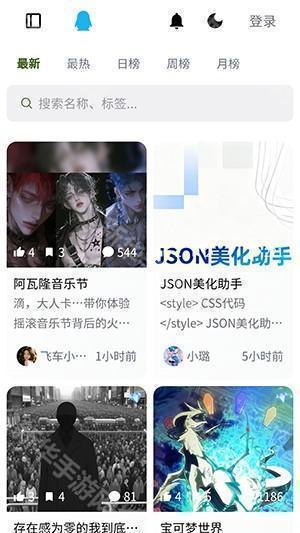 PVESO官方APP安卓下载手机版-PVESOAI软件免费下载官方最新版v1.0.0