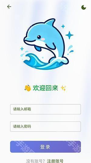 PVESO官方APP安卓下载手机版-PVESOAI软件免费下载官方最新版v1.0.0