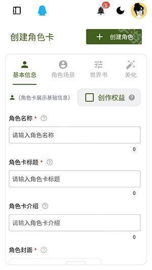 PVESO官方APP安卓下载手机版-PVESOAI软件免费下载官方最新版v1.0.0