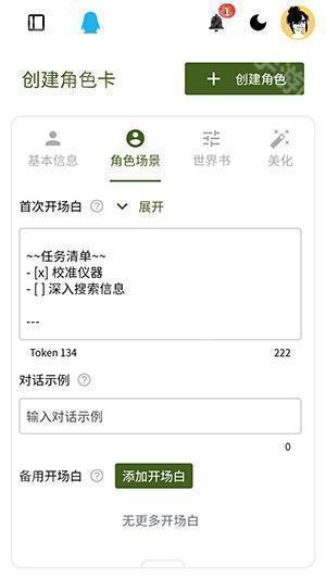 PVESO官方APP安卓下载手机版-PVESOAI软件免费下载官方最新版v1.0.0