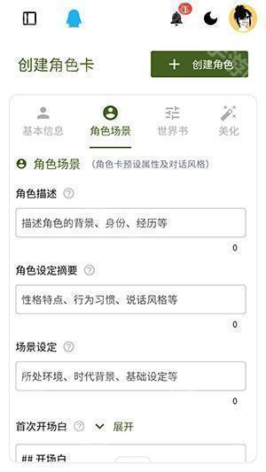 PVESO官方APP安卓下载手机版-PVESOAI软件免费下载官方最新版v1.0.0