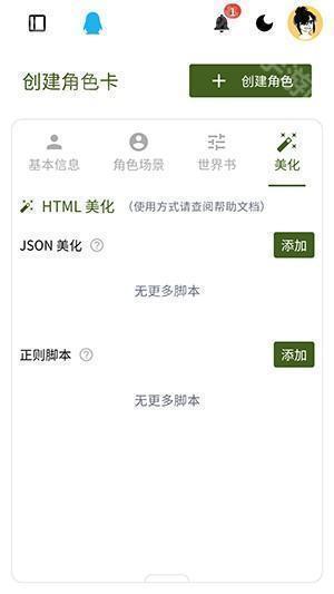 PVESO官方APP安卓下载手机版-PVESOAI软件免费下载官方最新版v1.0.0
