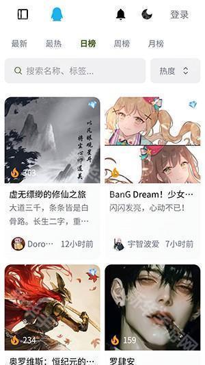 PVESO官方APP安卓下载手机版-PVESOAI软件免费下载官方最新版v1.0.0