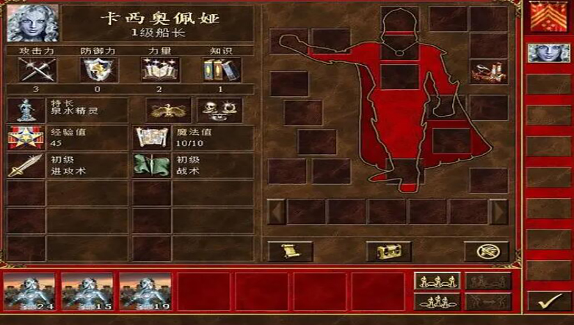 英雄无敌3深渊号角