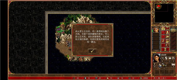 英雄无敌3深渊号角