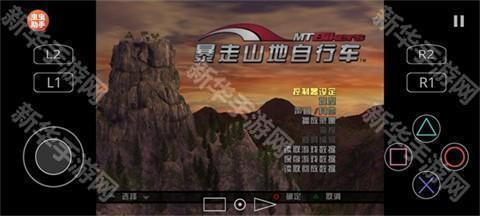 暴走山地自行车