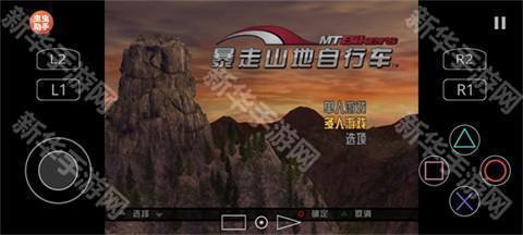 暴走山地自行车