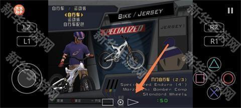 暴走山地自行车