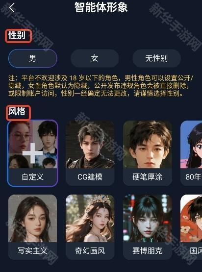 dady ai智能恋人ai聊天app官方正版下载-dady ai免费畅聊软件最新版手机下载