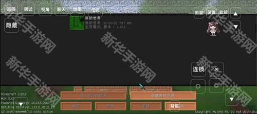 我的世界宝可梦小镇模组