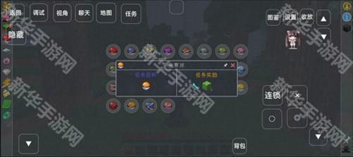 我的世界宝可梦小镇模组