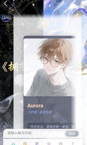 即合AI无限创意聊天app官方正版下载-即合AI创作软件最新版安卓下载