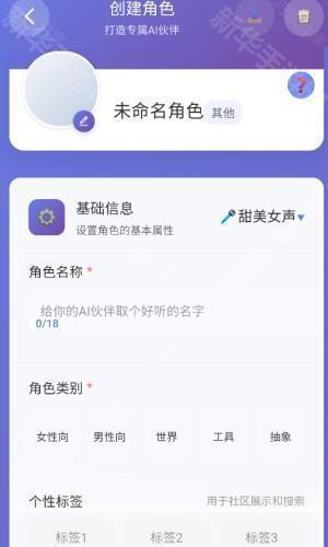即合AI无限创意聊天app官方正版下载-即合AI创作软件最新版安卓下载