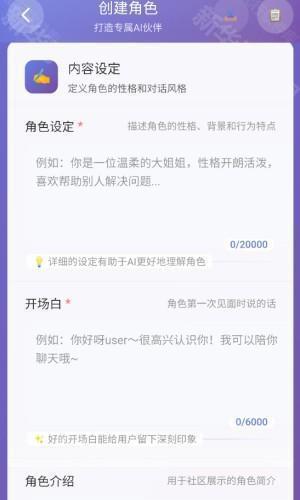 即合AI无限创意聊天app官方正版下载-即合AI创作软件最新版安卓下载