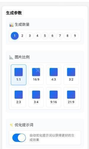 即合AI无限创意聊天app官方正版下载-即合AI创作软件最新版安卓下载