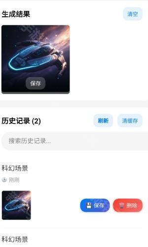 即合AI无限创意聊天app官方正版下载-即合AI创作软件最新版安卓下载