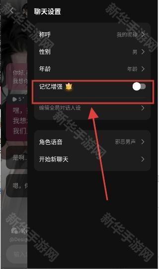 SoulSync ai虚拟聊天app官方正版下载-SoulSync ai互动软件最新版手机下载