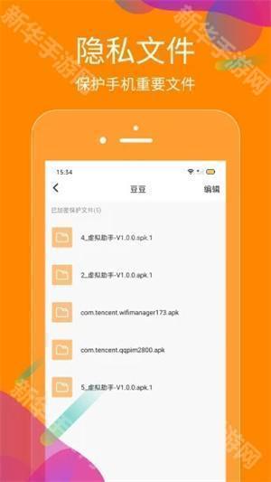 抖商虚拟助手最新版本