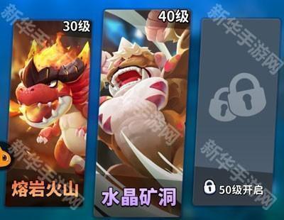 最后的原始人华为版副本系统介绍2