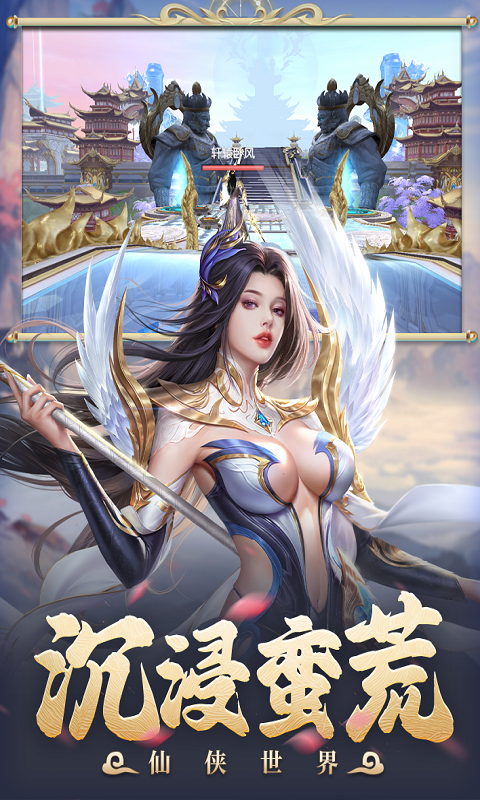 太古封魔录2(打金版)