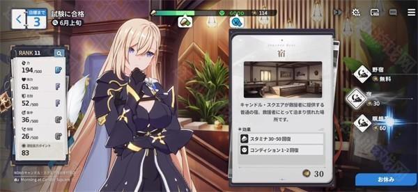 starsavior星之救援者