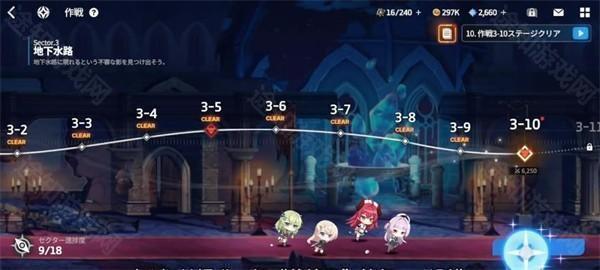 starsavior星之救援者