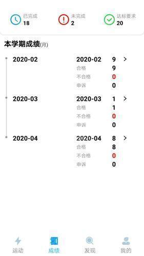 龙猫校园官方版