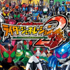 完全假面骑士骑士世纪2汉化版