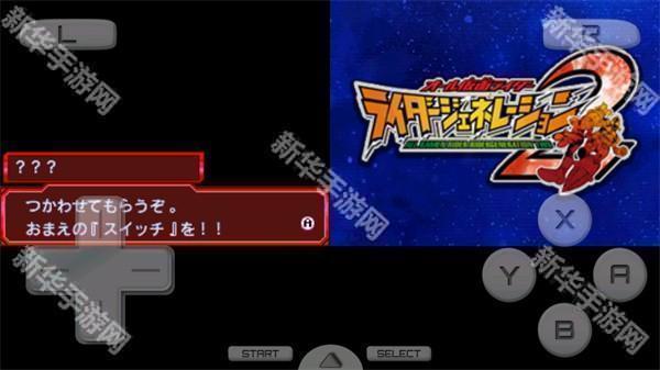 完全假面骑士骑士世纪2