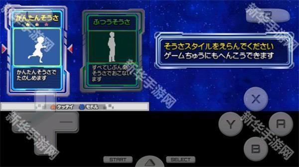 完全假面骑士骑士世纪2