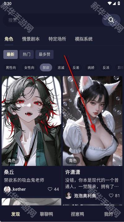 QuackAI软件官方正版