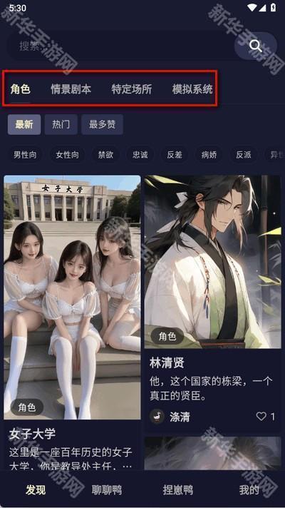 QuackAI软件官方正版