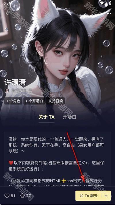 QuackAI软件官方正版