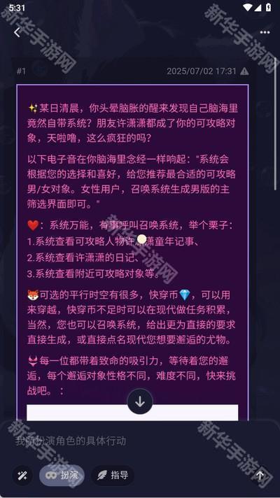 QuackAI软件官方正版