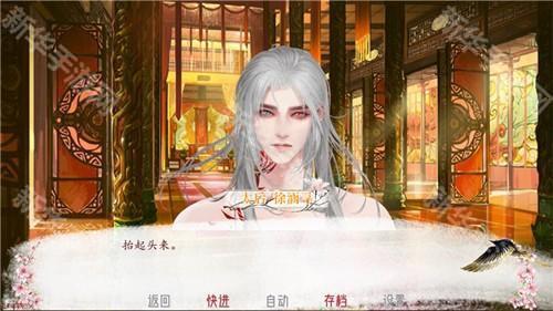 深宫曲最新版游戏截图5