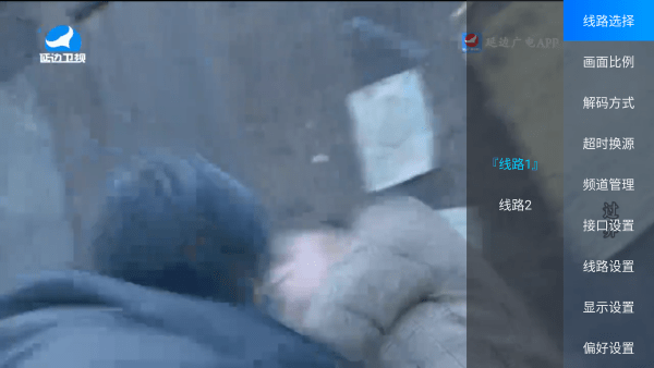 小凯TV电视版截图2