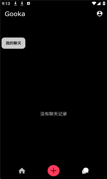 gooka老版本截图2