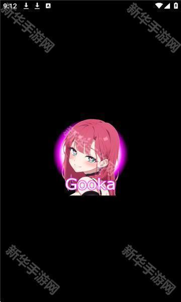 gooka无需登录版