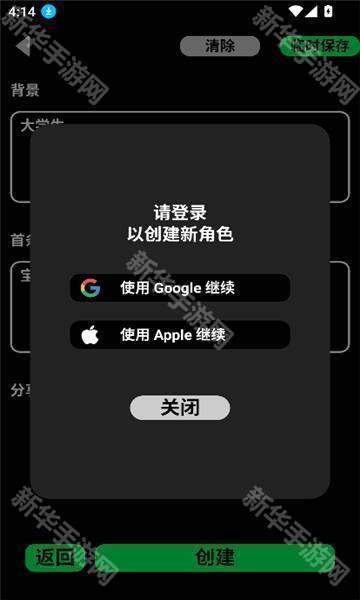 gooka无需登录版
