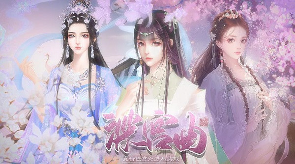 深宫曲版本合集