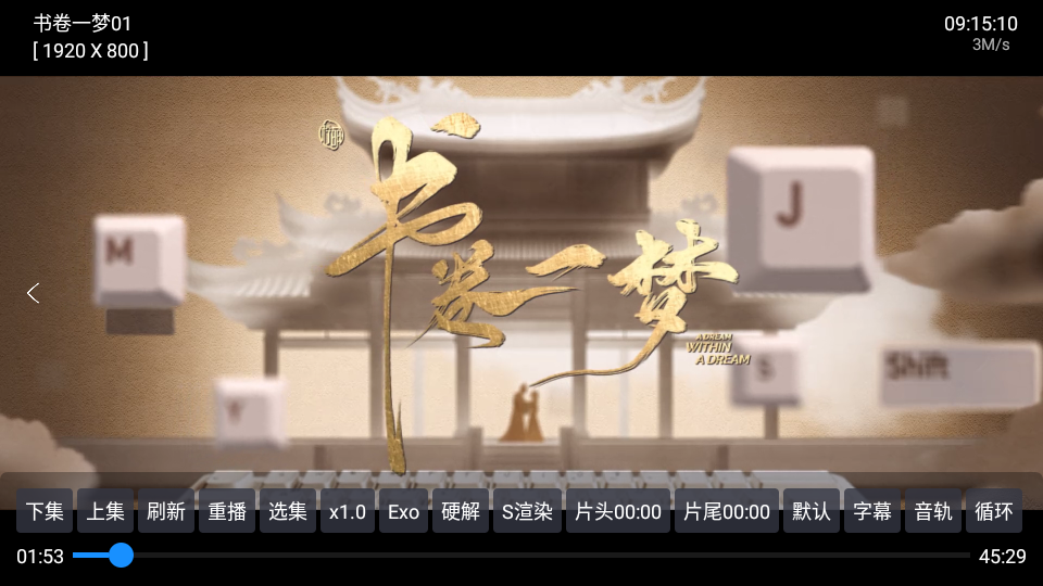 蜗牛影仓TV电视版截图3