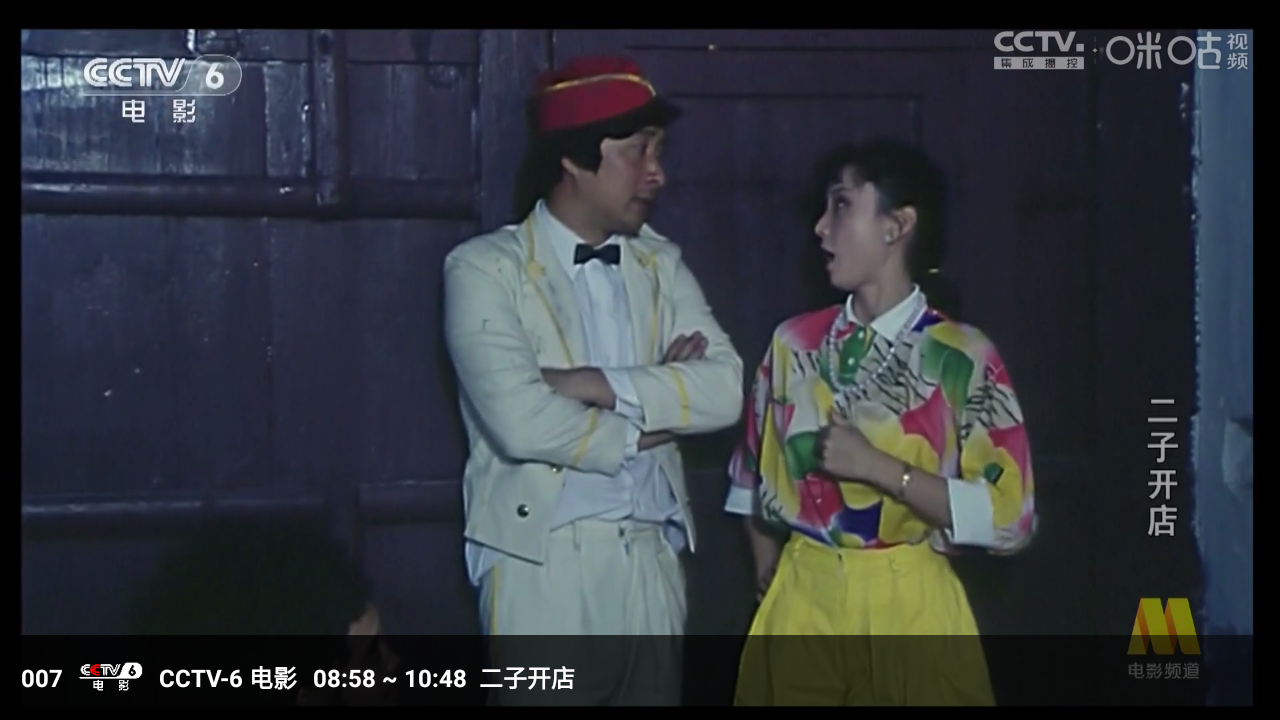 冰茶蜂蜜(免费追剧)