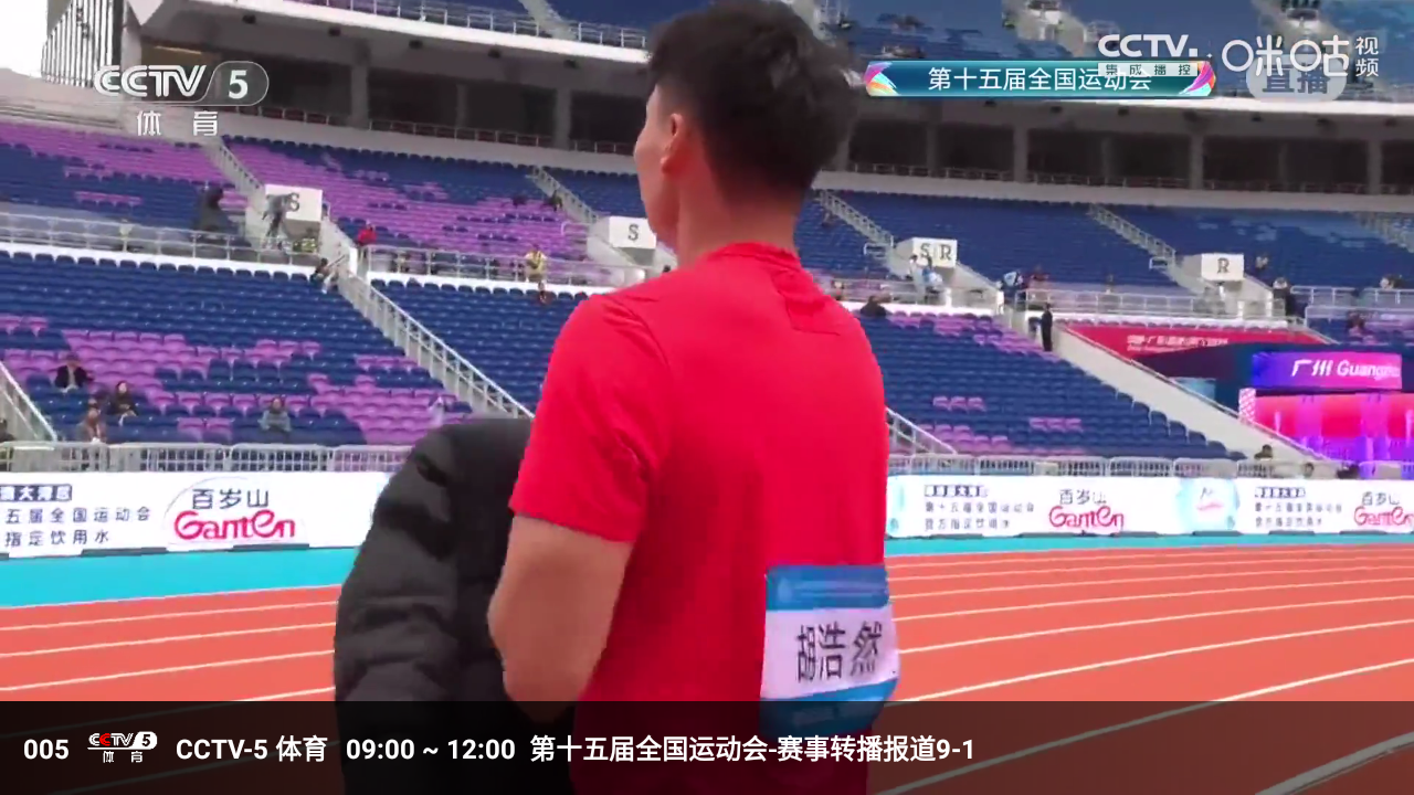 冰茶蜂蜜(免费追剧)截图2