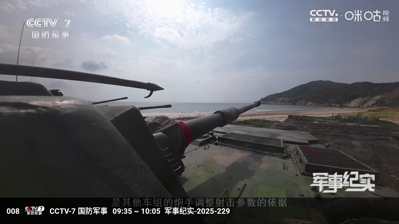 冰茶蜂蜜(免费追剧)截图3