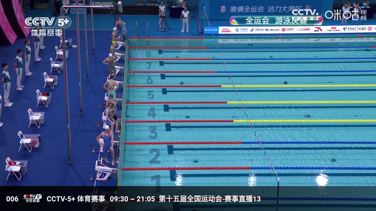 冰茶蜂蜜(免费追剧)截图5