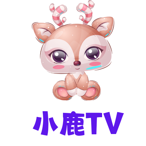 小鹿影视tv盒子
