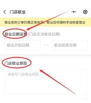 多多买菜门店端官方下载