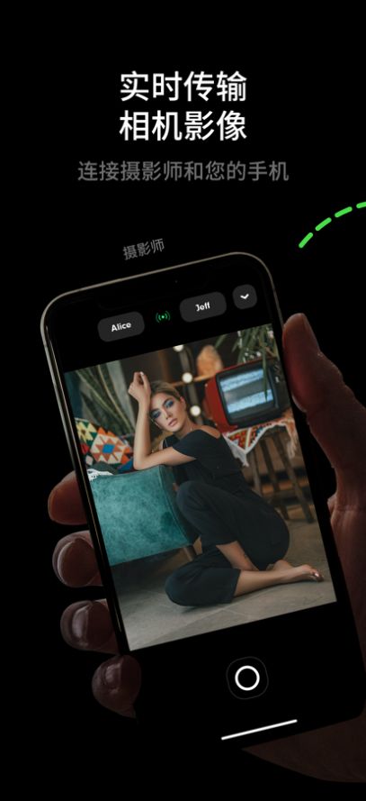 airycam相机截图4