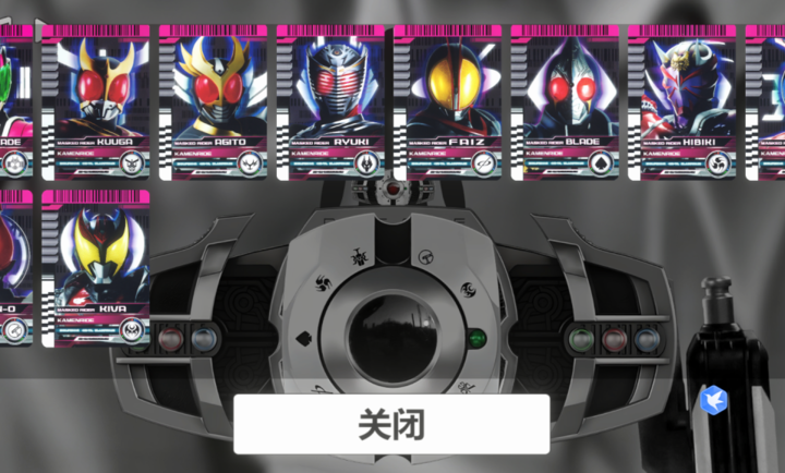 假面骑士帝骑模拟器正式版